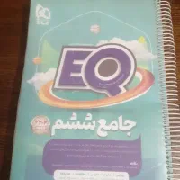 کتاب ای کیو ششم و ریاضی رشادت مبتکران پنجم
