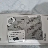 گوشی سامسونگa16