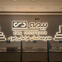 تابلوساز تابلو چنلیوم led تابلوهای تبلیغاتی