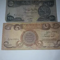 فروش سکه و اسکناس و تمبر|کلکسیون سکه، تمبر، اسکناس|ساری, |دیوار