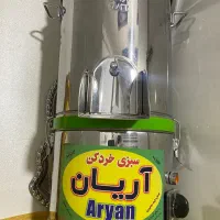 سبزی خرد کن