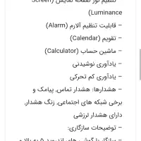 ساعت هوشمند H12 pro plus|ساعت|شوشتر, |دیوار