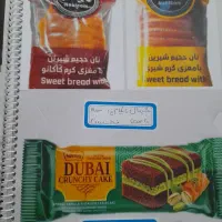 ویزیتور مناطق ۱۶ و۱۹|استخدام بازاریابی و فروش|تهران, خانی آباد نو شمالی|دیوار