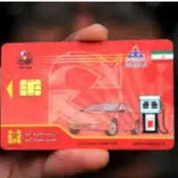 یک عدد کارت گمنـشده