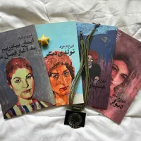 کتاب های پک فروغ فرخزاد