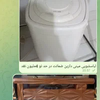 میز تیوی 4ملیون لباسشویی مینی 4تومان در حد نو