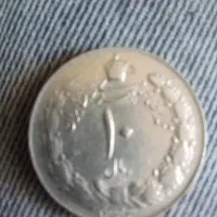 سکه های کمیاب وتمیز بانکی شاهی