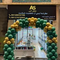 بادکنک آرایی/دکور تولد/افتتاحیه/تن پوش عروسکی|خدمات پذیرایی، مراسم|تهران, جنتآباد جنوبی|دیوار