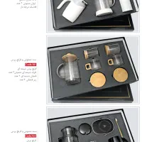 تقویم 1405|لوازم التحریر|اهواز, ۲۴ متری|دیوار