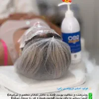 فیشال و پاکسازی پوست|خدمات آرایشگری و زیبایی|بابلسر, |دیوار