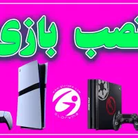 دستگاه بازی ps5 انجام نصب ps4  ماشینی|کنسول، بازی ویدئویی و آنلاین|کرج, دهقان ویلا|دیوار
