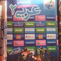 کتاب تست|کتاب و مجله آموزشی|آبیک, |دیوار