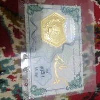 سکه پارسیان 1گرمی پلمپ، نو