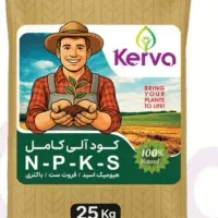 کود کروا تامین تمامی عناصر خاک و افزایش تناژ