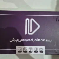 بسته معلم خصوصی پرش