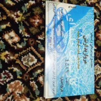 کار ت استخر