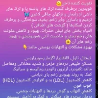 روغن شتر مرغ ارگانیک|آرایشی، بهداشتی، درمانی|نظرآباد, نظرآباد|دیوار