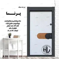 درب ضدسرقت مدل ایدین درب|مصالح و تجهیزات ساختمان|شازند, |دیوار