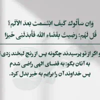سلامت جسم و رشد فکری برای تمام سنین