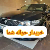 حواله تارا دستی فیس لیف شده v