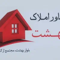 گلدشت حافظ مغازه ۱۱۰ متر