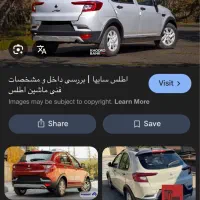 اطلسgl۱۴۰۴