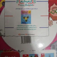 کتاب