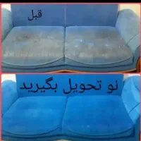 مبلشویی تخصصی تک واش میناب