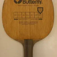 چوب راکت مازانوف پروانه ای