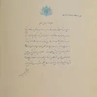 قران نفیس آریا مهری|کلکسیون اشیاء عتیقه|تهران, ایوانک|دیوار