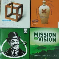 کتاب کمک درسی|کتاب و مجله آموزشی|تربتحیدریه, شهرک ولیعصر|دیوار