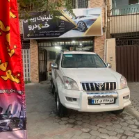 سپر سازی و واکس پولیش صفرشوی