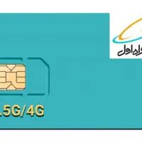 سیمکارت ۰۹۱۲