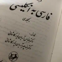 استخدام مدرس زبان و منشی امور دفتری