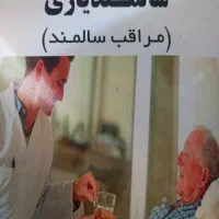 آموزش تخصصی