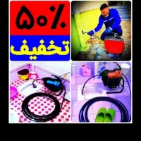 لوله‌ بازکنی مسکن‌ مهرمنظریه نیرودریایی گیل کل رشت