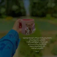 نیروی جهت اشبزی و نظافت خانه