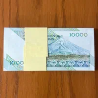 ۴ بسته اسکناس جمهوری|کلکسیون سکه، تمبر، اسکناس|اراک, |دیوار