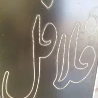 دوتابلو ال ای دی فلافل