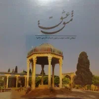 جزوه و کتاب فروشی دهم تجربی
