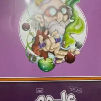 پرش علوم نهم