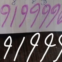 خط رند ۰۹۱۹۹۹۹۰۲۶۹