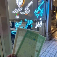 زمین-گلبهار-اقساطی-بدون-سود-امن-ترین-سرمایه