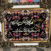 تابلو فرش