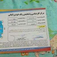 پراید ۸۸سفید|خودرو سواری و وانت|نهاوند, |دیوار