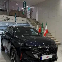 چانگان Cs55 وارداتی