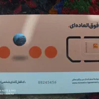 فروش سیم کارت رند