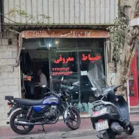 فروش-مغازه-سر-قفلی