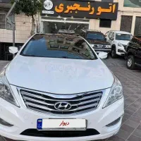آزرا گرنجور ۲۰۱۲ فول کامل