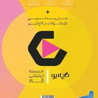 فرمول20